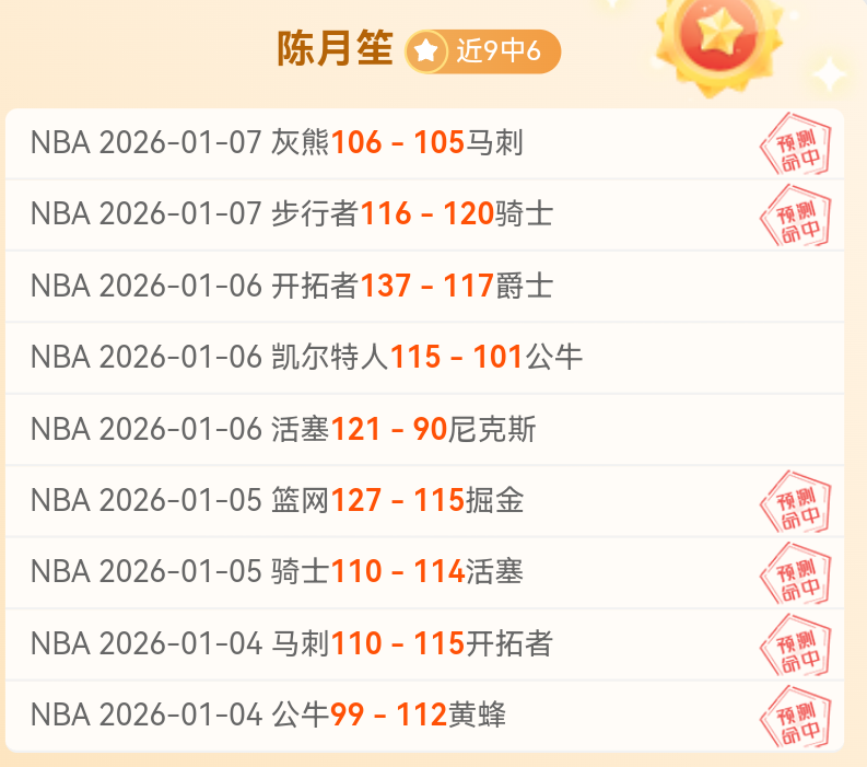 开宝体育,产品,开宝体育官网,开宝体育官网,开宝体育直播,体育赛事直播,足球直播