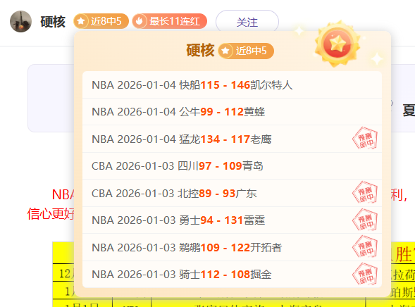 开宝体育,产品,开宝体育官网,开宝体育官网,开宝体育直播,体育赛事直播,足球直播