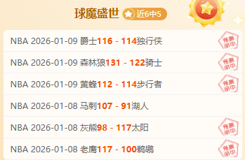 米兰全力搜,寻希门尼斯,替代者,开宝体育官网,开宝体育直播,体育赛事直播,足球直播