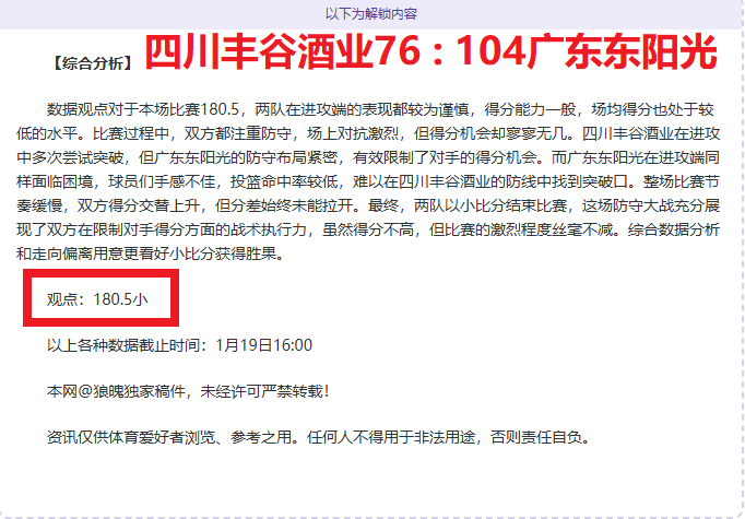 年贵州,村超,盛宴开幕,开宝体育官网,开宝体育直播,体育赛事直播,足球直播