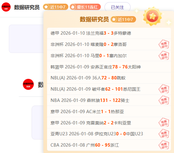 年贵州,村超,盛宴开幕,开宝体育官网,开宝体育直播,体育赛事直播,足球直播