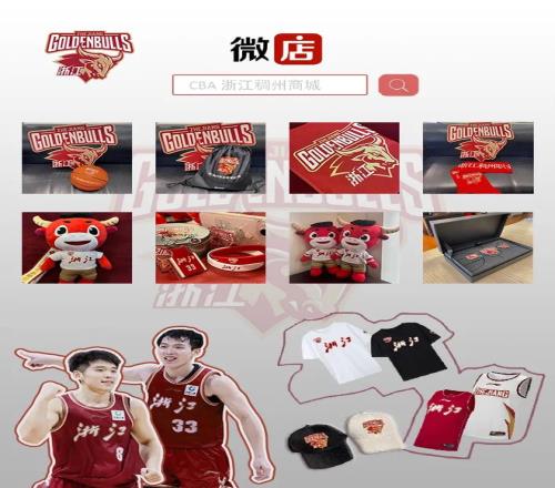 森保一赛前,展望,调整阵容至,开宝体育官网,开宝体育直播,体育赛事直播,足球直播