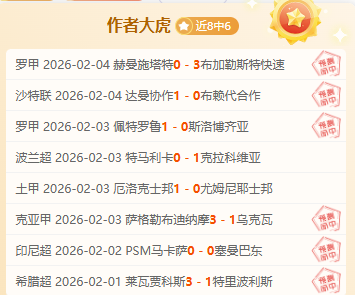 孙颖莎成都,小孩姐,小孩哥,开宝体育官网,开宝体育直播,体育赛事直播,足球直播