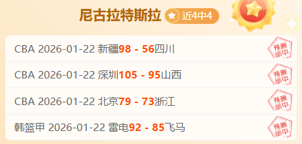 国足备战遇,险情,两名核心球,开宝体育官网,开宝体育直播,体育赛事直播,足球直播