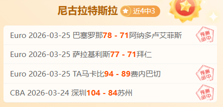 联赛连败,体米主帅感,压力山大,开宝体育官网,开宝体育直播,体育赛事直播,足球直播