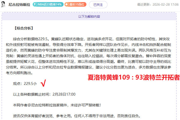 巴西球队热,身赛四连冠,吸睛,开宝体育官网,开宝体育直播,体育赛事直播,足球直播