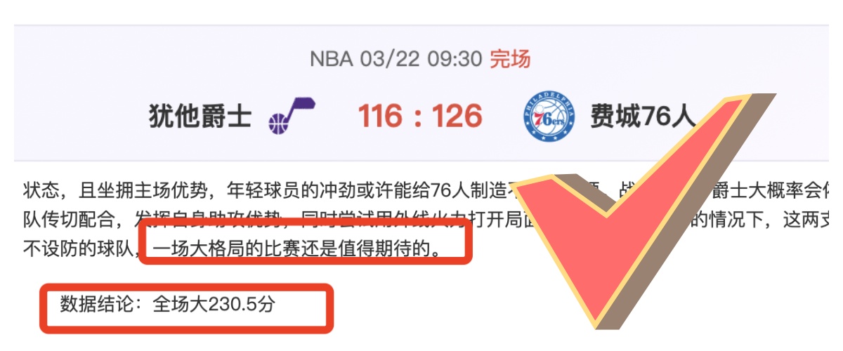 皮克退役战,即将周日上,开宝体育,开宝体育官网,开宝体育直播,体育赛事直播,足球直播