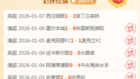 NBA焦点对决：篮网VS快船，揭秘11中8精彩赛事，不容错过的盘口解析！_

这个标题更强调比赛的紧张刺激，同时点明了赛事预测的准确率，以及盘口分析的吸引力。