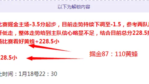 龚景荣42周赛大放异彩，独占实力积分榜两冠王头衔