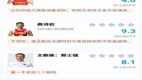 “本周中国女将遭遇连败，八强席位全军覆没”