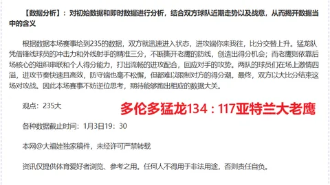 狂欢胜利四连冠！粉丝专属福利场，免费畅享三重礼！🎉🎁