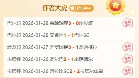 “葡萄牙球队今夏计划以7折价出售约克雷斯，定标7000万欧，记者透露阿森纳新追求目标！”