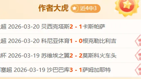 中国台北女足：对阵中国女足挑战大，专家全力推荐享受比赛