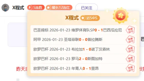 尼克斯主场胜势能否持续分析