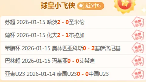 多特瞄准尼潘，若谢尔基引援成本过高则优先考虑